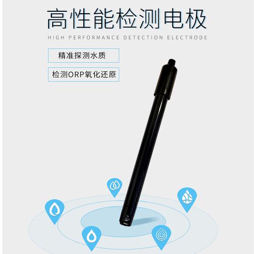 老何陪你玩海水 通用精密PH复合电极探头 可配各种PH表 加长线材