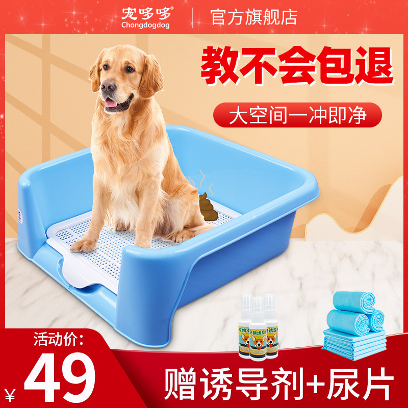 宠哆哆狗厕所XL规格室内大号便盆金毛犬用尿盆可折叠设计宠物如厕