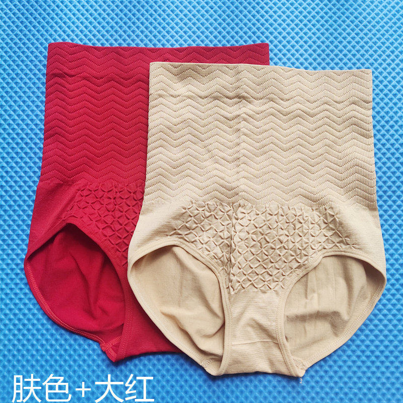 2条装女高腰收腹提臀内裤缩腰无骨大红色本命年产後收肚子塑形安