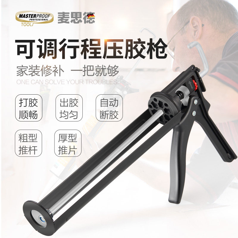 省力玻璃胶枪自动断胶玻璃枪胶枪手动省力打胶枪结构胶枪压打胶枪