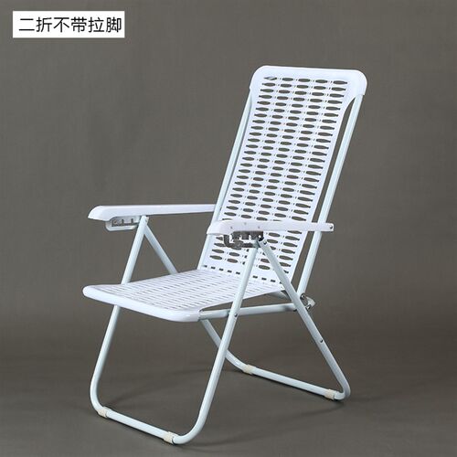 白色塑料椅休闲躺椅折叠椅午休椅夏季办公室孕妇沙滩椅午睡凉椅子