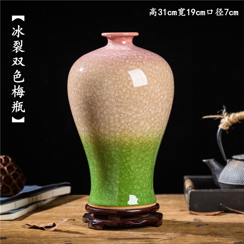 景德镇陶瓷仿古窑变冰裂釉花瓶创意家居装饰品客厅博古架葫芦摆件