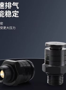 快速排气阀开关排气阀门芯泄压放气按压式点动快拍阀手动气动开关