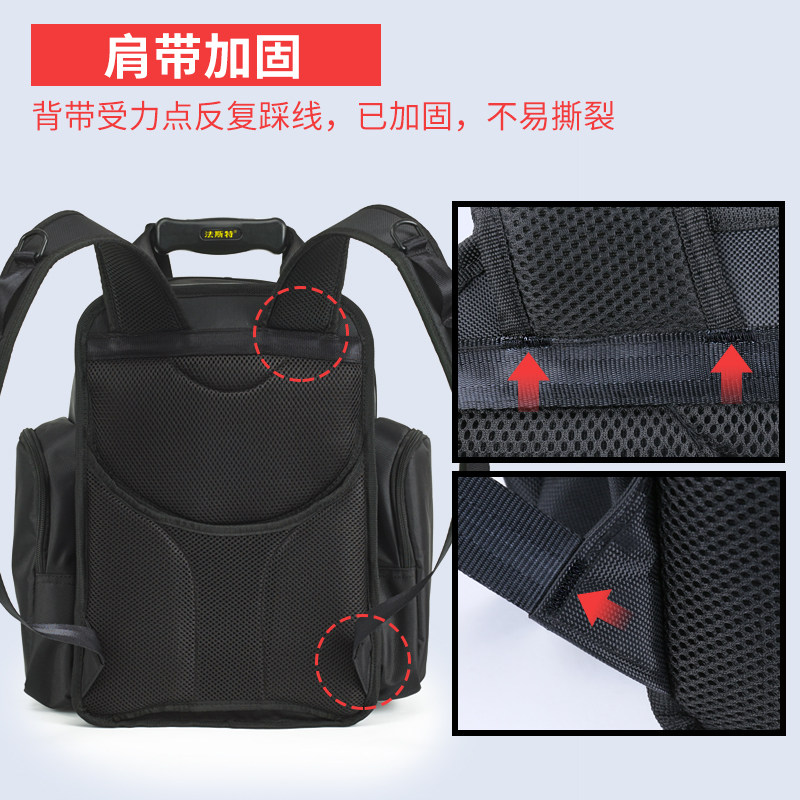 法斯特工具包双肩电工男多功能大容量加厚帆布劳保耐磨安装维修包