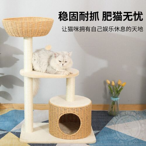 虎仔猫爬架编织猫窝猫树猫屋剑麻多层猫抓柱跳台猫抓板宠物用品