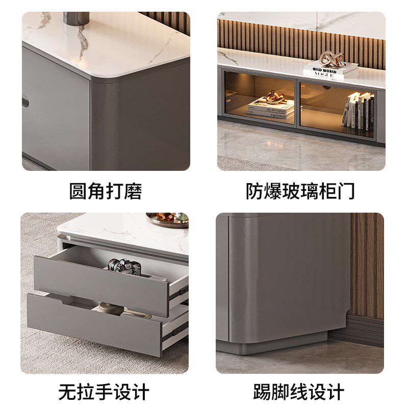 实木落地电视柜茶几组合轻奢高级感小户型岩板电视机柜客厅家用