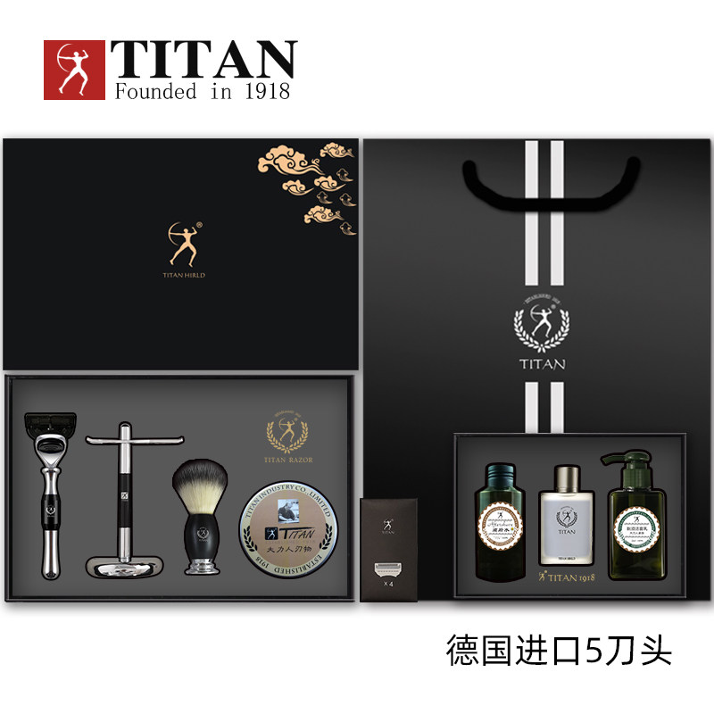 大力人手动剃须刀男士刮胡刀老式刮脸刀吉利五层刀头礼盒包装生日