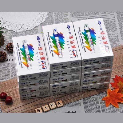 中柏油漆笔SP-110粗3.0mm记号笔白色黑色工业金属黑色 不掉色防水