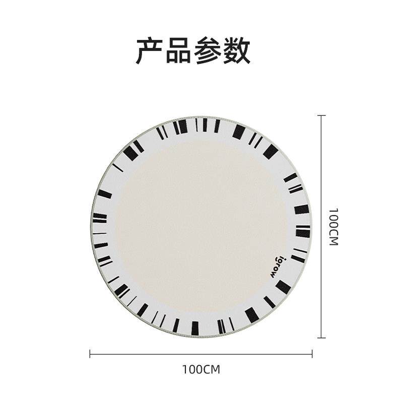 儿童卧室垫子电脑椅地垫家用座椅数字地垫圆形地垫