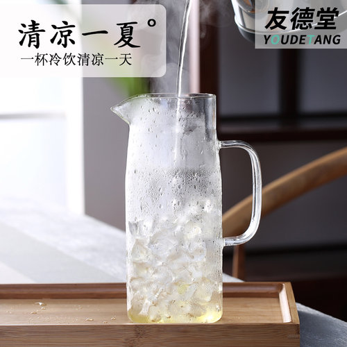 玻璃水壶耐热耐高温防爆大容量透明凉水杯家用套装 泡茶壶 凉水壶