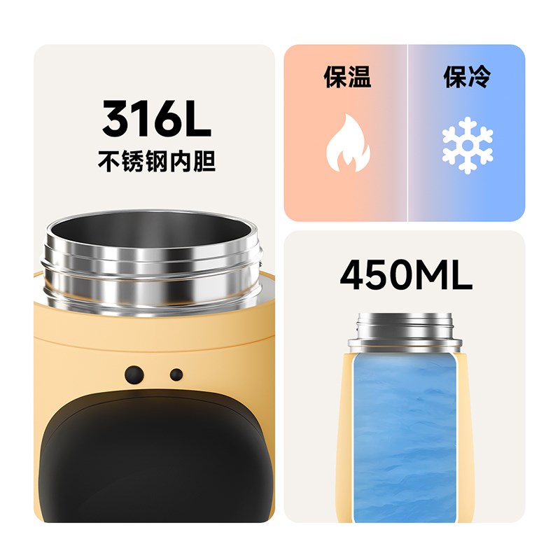 有颜吃盐的鱼小狗保温杯高颜值女学生316l保冷带吸管背带儿童水杯