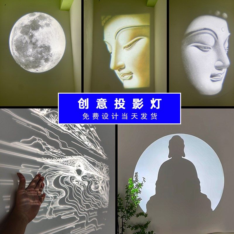 店铺禅意氛围灯民宿背景墙造景灯玄关茶室佛像投影灯餐厅文字射灯