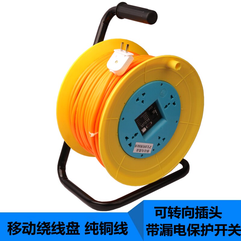 纯铜电缆线收线盘轮线盘绕线盘轴滚子空盘卷线电线滚线轮移动插座