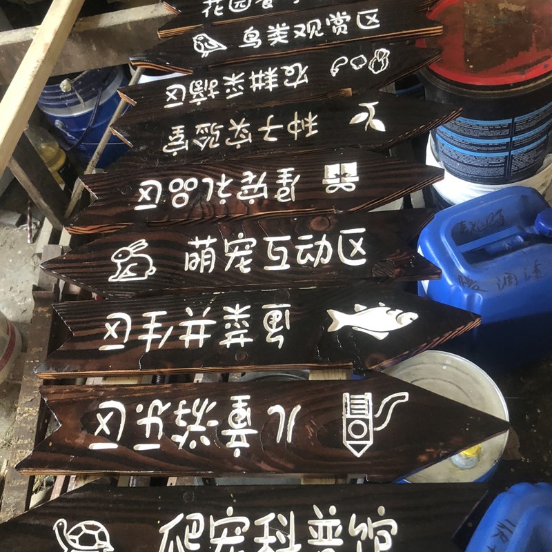 户外防腐木导向牌木质广告公园道路箭头指示立式展示多向指向木牌