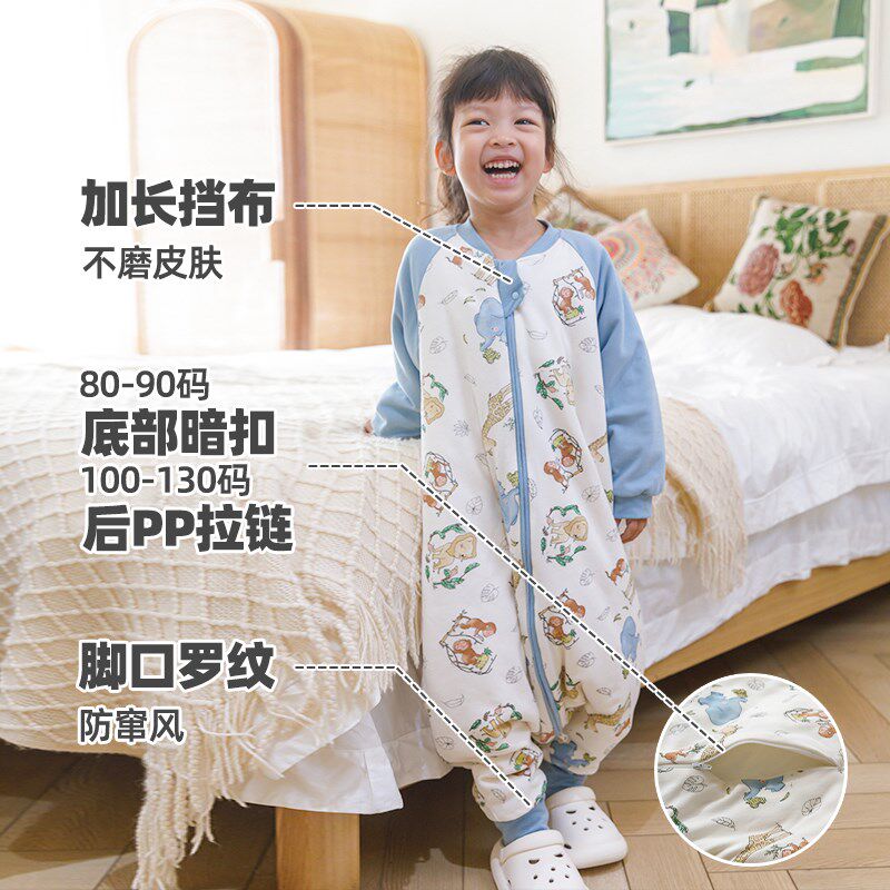 呼西贝宝宝连体睡衣动物拼色款防踢被秋冬新款贝糯棉儿童分腿睡袋