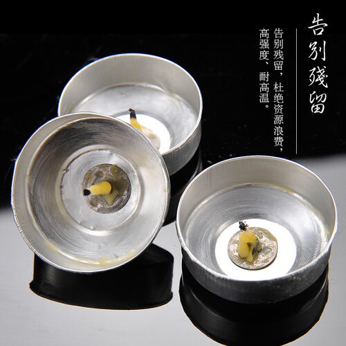 明德酥油灯100粒2 4 8小时家用梅花粒塑料壳酥油灯植物苏油灯蜡烛