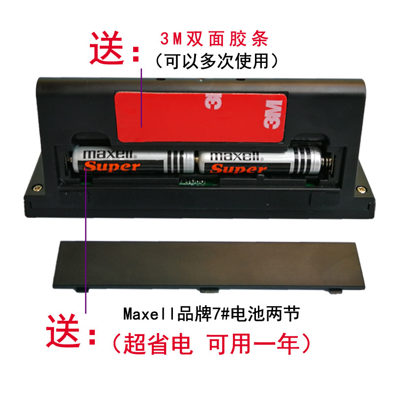 萱品XZ-01车用夜光时钟温度计 车载电子钟表显示器