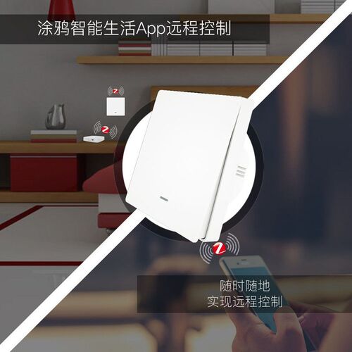 Zigbee智能按键开关单火零火线兼容面板 语音多控墙壁灯开关