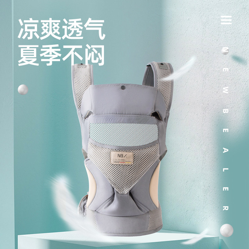 背带婴儿外出简易前后两用宝宝0一3岁轻便前抱式背带后背抱娃神器