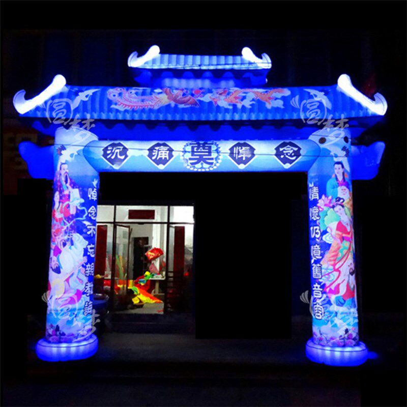 新款白事夜光拱门 发光充气丧事牌坊气模灵棚帐篷白事用品彩虹门