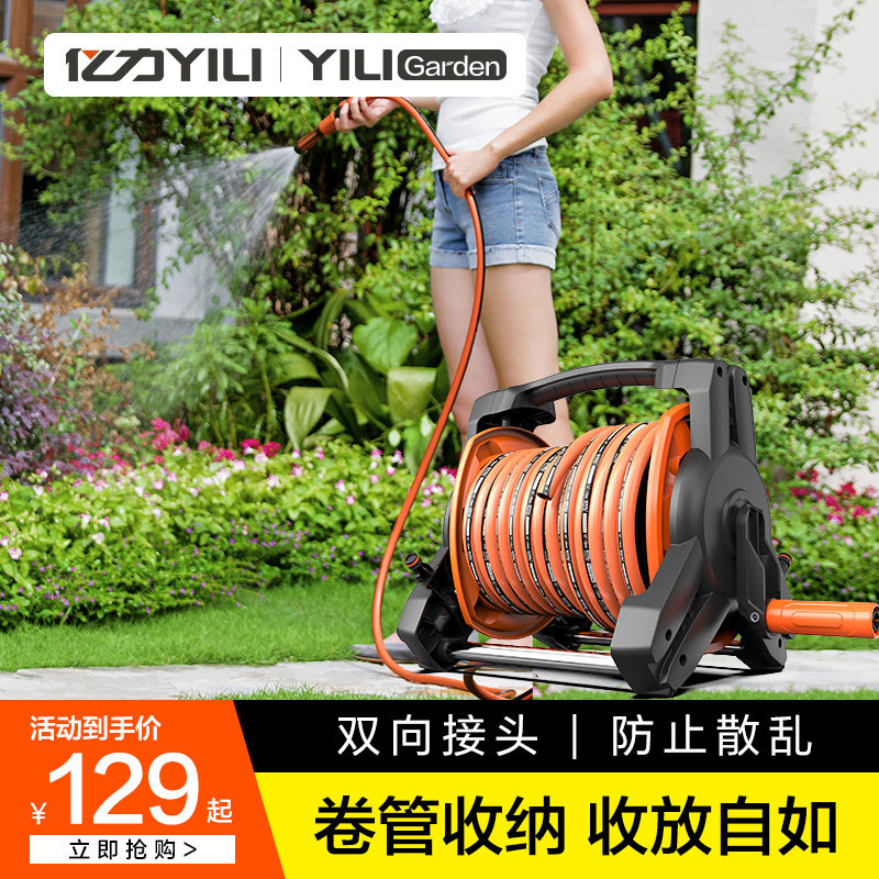 亿力卷管器收管收纳架收管卷管子神器水管收卷器绕管车架转盘自动