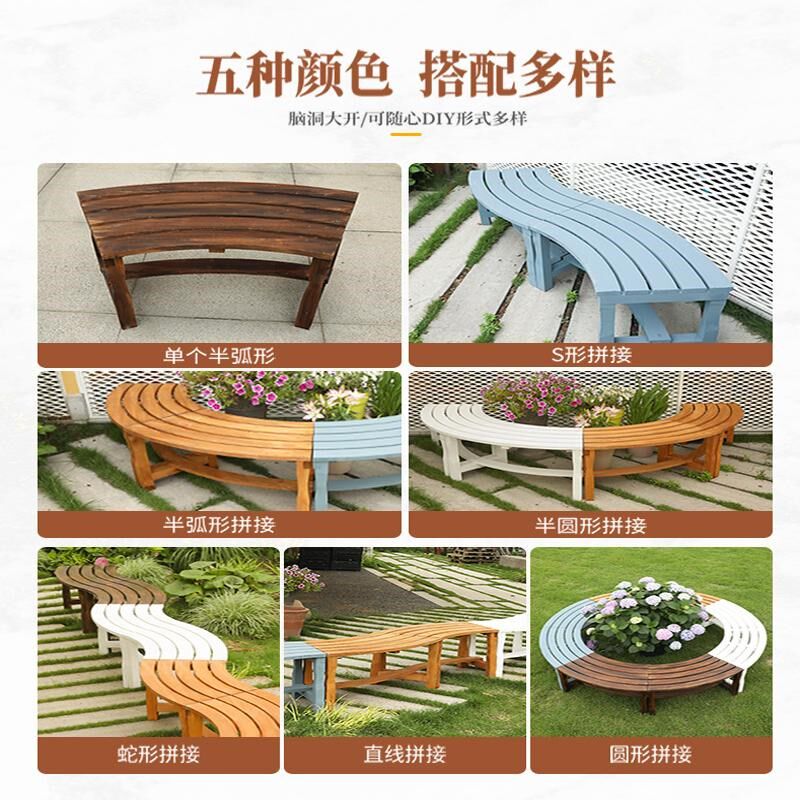 户外树池坐凳防腐木围树凳庭院露天凳子花园休闲座椅室外公园椅子
