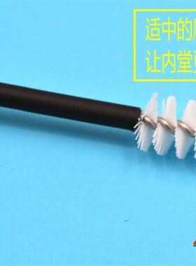乐器保养巴松S管清洁通条刷弯管刷子大管口水清洁擦布内膛