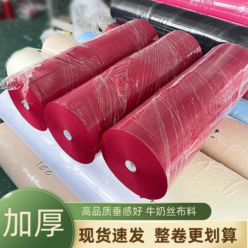 婚庆橱窗背景纱幔整卷双面弹力布牛奶丝婚礼户外布置酒店吊顶波浪