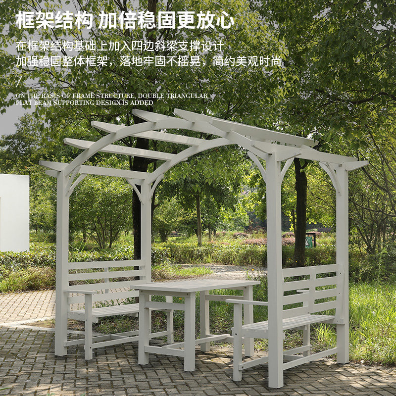 防腐木葡萄架户外庭院凉亭桌椅带棚室外别墅院子农村小院木制亭子