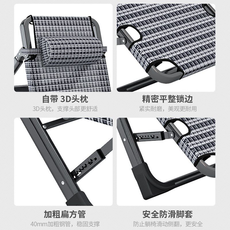 躺椅折叠午休办公室坐睡两用床椅家用阳台椅老人休闲户外靠背椅子