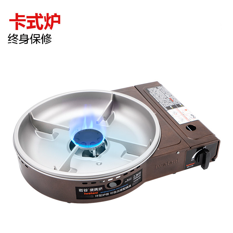 岩谷便携煎炒炉卡式炉ZA-17C环形多功能大火力家用烤肉露营ZGP-3