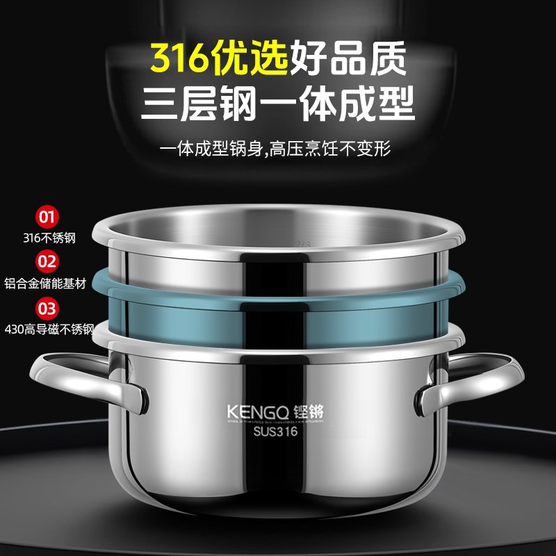 迷你高压锅户外316不锈钢便携式自驾游高原煮饭锅小型压力锅1-2人
