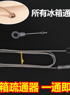 鱼缸水族箱氧气管换水管清洁刷通空调冰箱疏通器清洗刷清理刷子