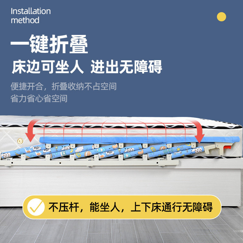 婴儿防摔床围栏宿舍高低床防掉床护栏老人宝宝床边挡板折叠通用
