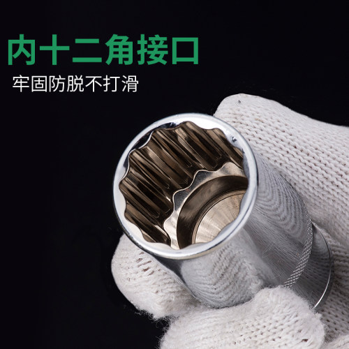 1/2加长梅花套筒扳手汽车维修工具套装大飞加长型套管梅花筒汽修