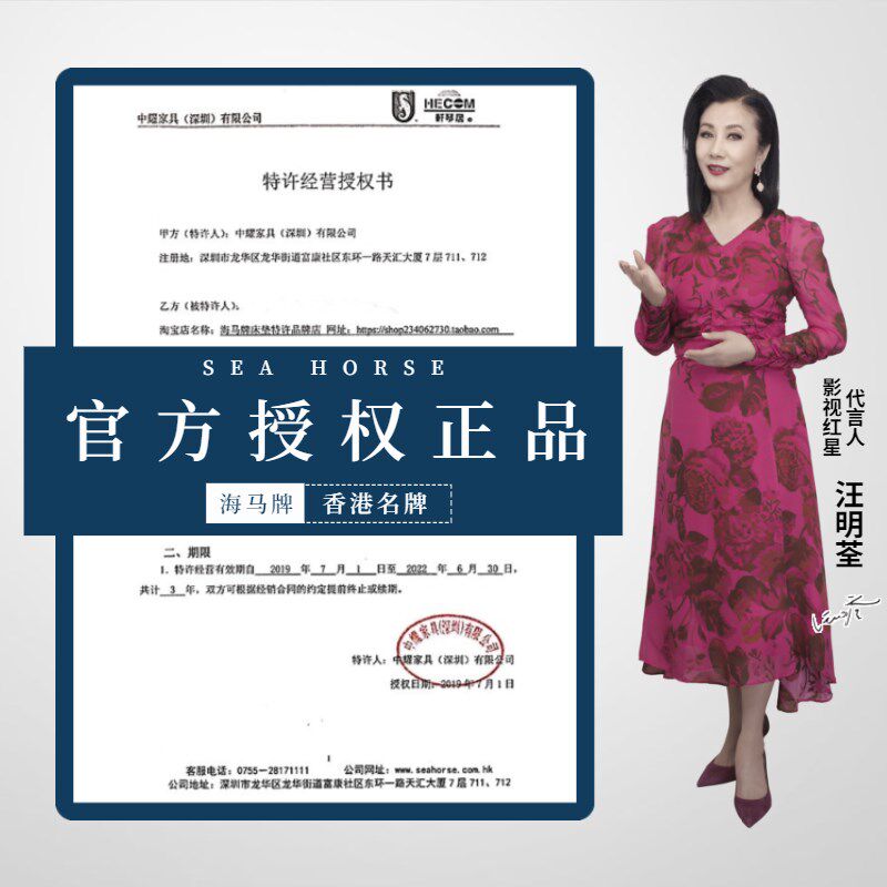 海马牌枕头护颈椎助睡眠波浪枕芯硬度适中单人加厚高密海绵枕头芯