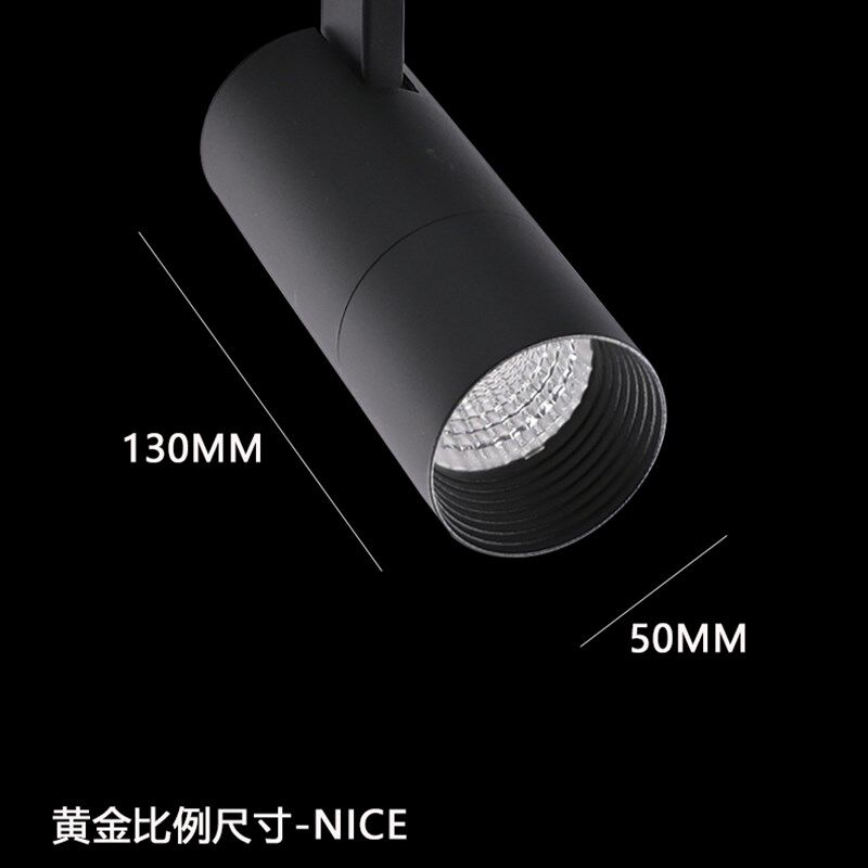 LED12W/18W轨道灯橱柜射灯背景射灯过道灯COB射灯无主灯导轨灯
