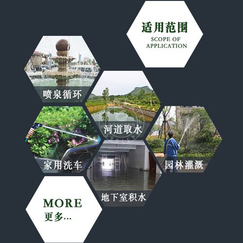 低水位小型家用电动地下室电梯井全自动竖杆浮球耐腐蚀排污潜水泵