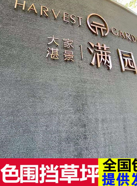 灰色草坪人造草坪工程装饰围挡草坪幼儿园草坪地毯户外塑料假草皮