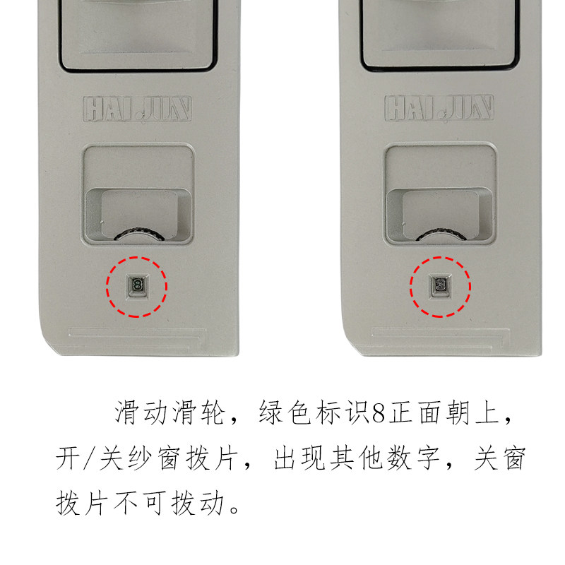 金刚网纱窗口袋锁外开窗防盗高透可拆洗纱网滑盖密码拉手五金配件