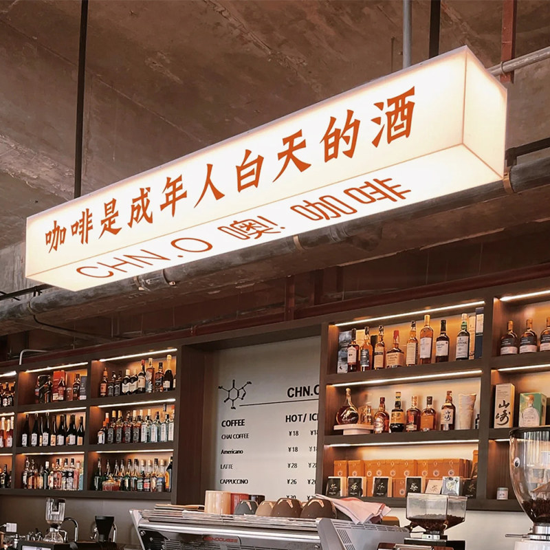 吊挂亚克力灯箱 多面展示店铺logo 咖啡店发光广告牌