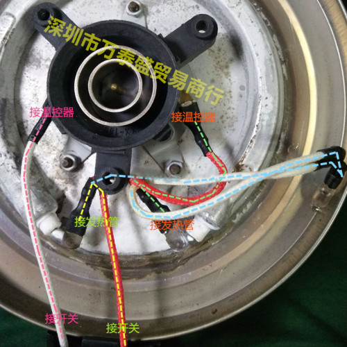 电水壶内部连接线通用电源指示灯温控器连接线电热水壶烧水壶配件