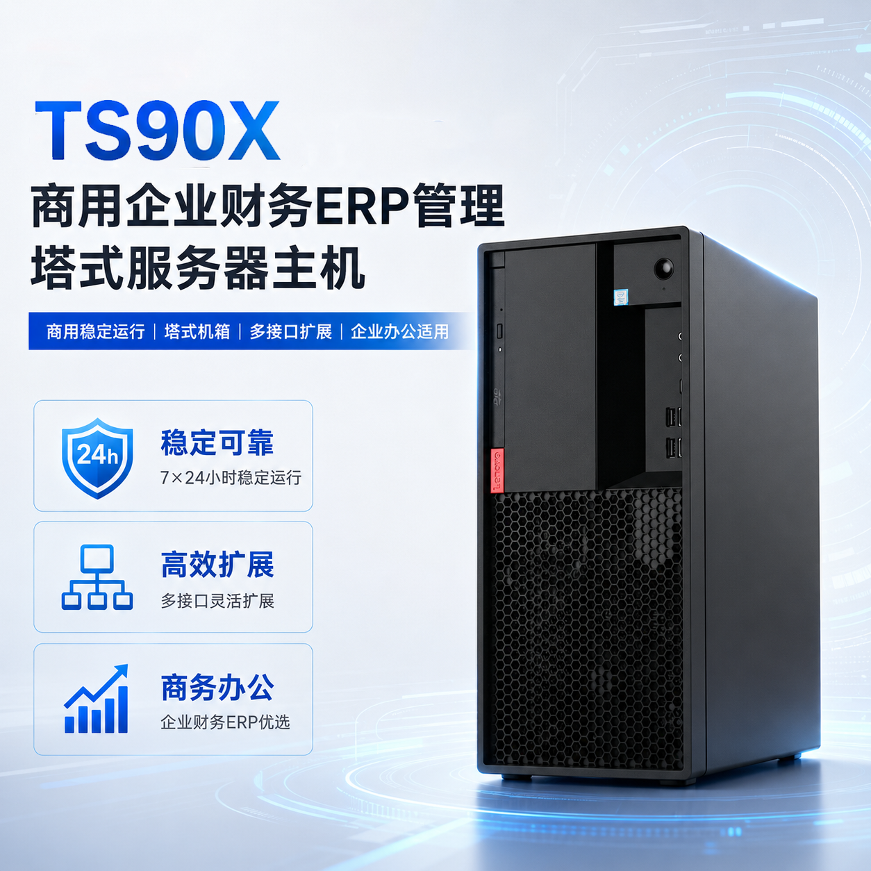 至强E2378八核2.6GHZ企业财务
