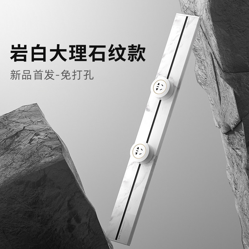 优必克岩白新品可移动电力轨道插座滑轨式滑动厨房感应灯明装