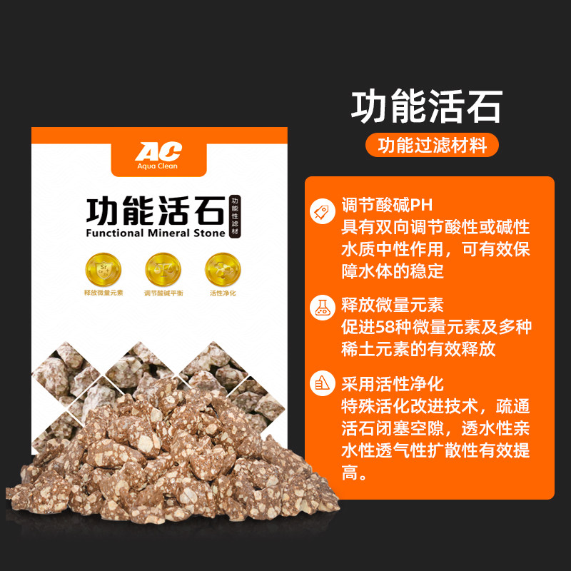 AC滤材中空培菌球3D益菌屋石英球细菌鱼缸过滤材料水族过滤棉活石