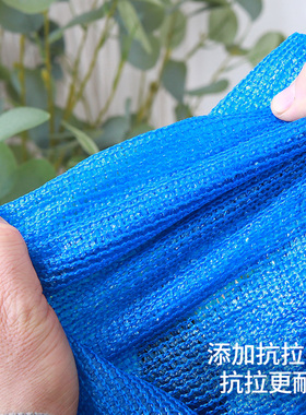 遮阳网蓝色包边打孔防晒网加密加厚家用阳台楼顶庭院汽车遮阴隔热