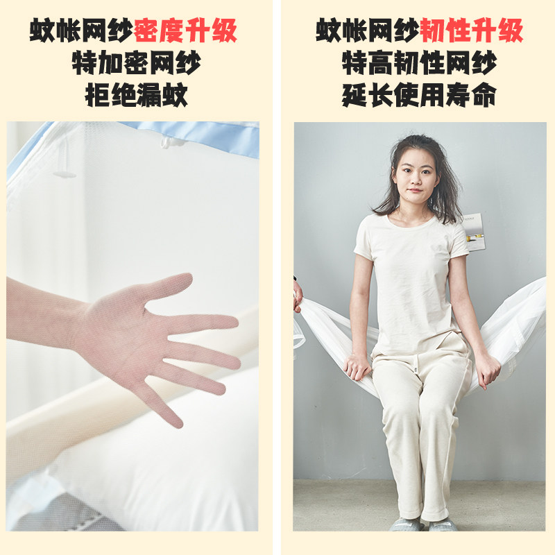 蒙古包蚊帐学生宿舍2023新款家用免安装22宝宝婴儿防摔蚊帐全包底