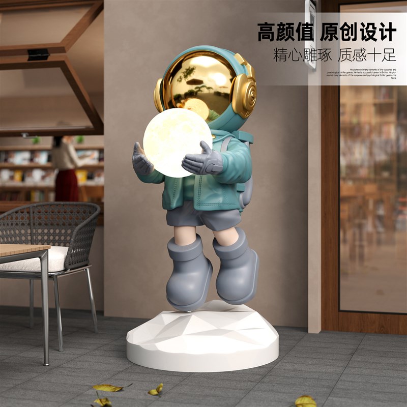 客厅大型宇航员网红落地摆件店铺迎宾饰品乔迁新居礼物太空人雕塑