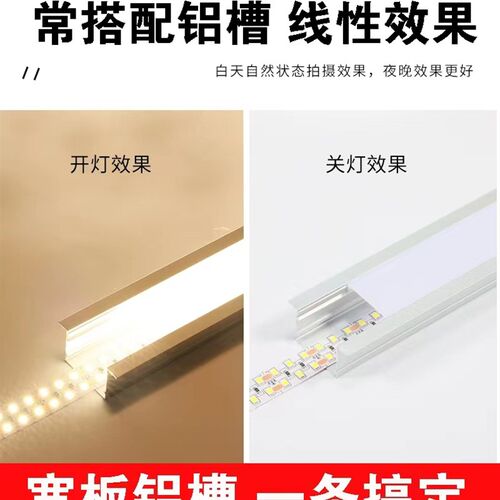 led双排超亮240贴片灯珠嵌入式软灯带24v2835家装自粘线形灯条12V