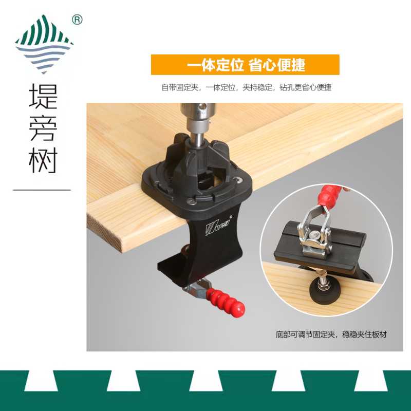 木工工具 开孔 一体式便捷35mm铰链打孔器合叶五金吴新工具堤旁树